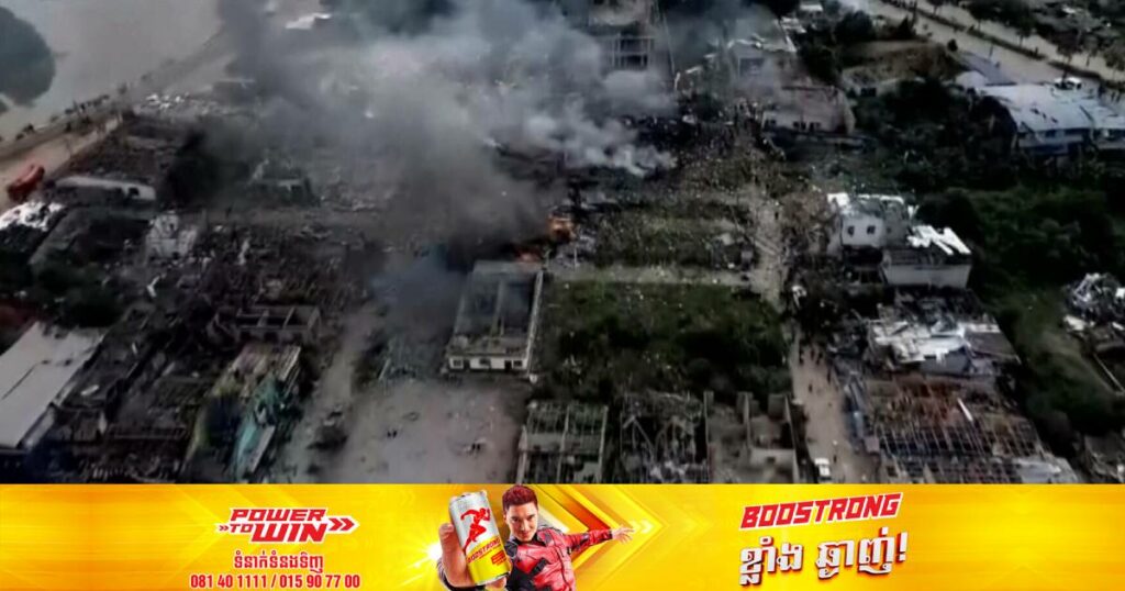 មនុស្ស ៩នាក់បានបាត់បង់ជីវិត និង ១១៥នាក់រងរបួសធ្ងន់ក្នុងហេតុការណ៍ផ្ទុះឃ្លាំងកាំជ្រួចដ៏ធំមួយនៅប្រទេសថៃ