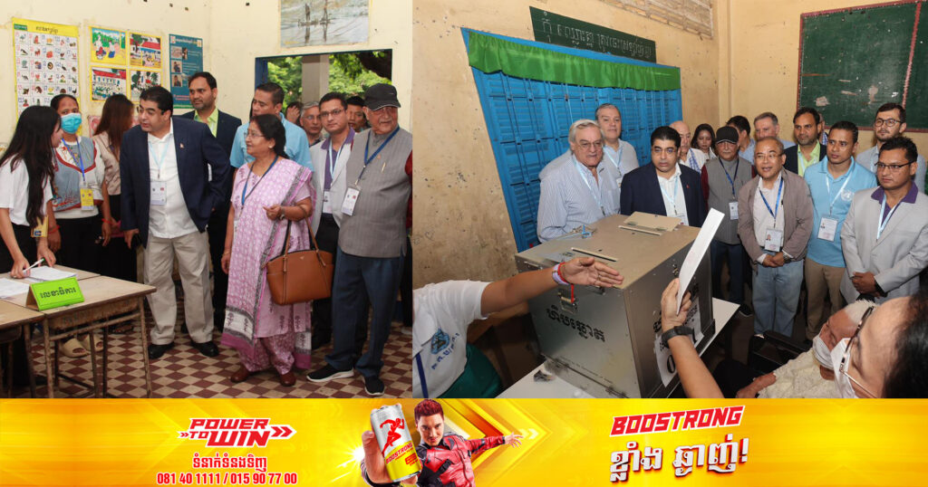 គណៈប្រតិភូអ្នកសង្កេតការណ៍អន្តរជាតិ អញ្ជើញចុះសង្កេតមើលការបោះឆ្នោតជ្រើសតាំងតំណាងរាស្ត្រ នៅមណ្ឌលបោះឆ្នោតនានា ក្នុងរាជធានីភ្នំពេញ