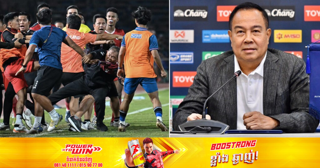 ប្រធាន​សមាគម​បាល់ទាត់​ថៃ​ត្រៀមលាលែង​ពី​តំណែង​ ដើម្បីទទួលខុសត្រូវចំពោះបរាជ័យយកមេដាយមាស និងចលាចលក្នុងព្រឹត្តិការណ៍ស៊ីហ្គេមនៅកម្ពុជា