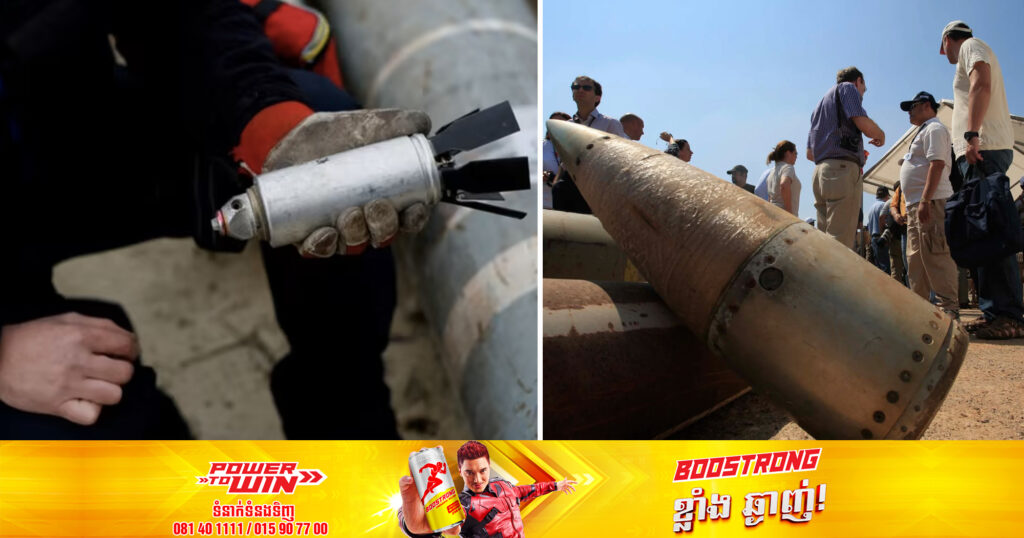 សហរដ្ឋអាមេរិកប្រកាសនឹងផ្តល់គ្រាប់បែកចង្កោមដល់អ៊ុយក្រែន ដែលជាគ្រាប់បែកត្រូវបានហាមឃាត់នៅក្នុងសន្ធិសញ្ញាអន្តរជាតិ