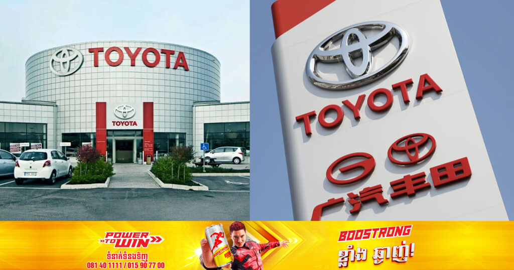 ក្រុមហ៊ុន Toyota បញ្ចប់​កិច្ច​សន្យា​របស់​កម្មករ​ប្រមាណ ១,០០០នាក់ នៅប្រទេសចិន ដោយសារការ​ធ្លាក់​ចុះ​នៃការ​លក់​