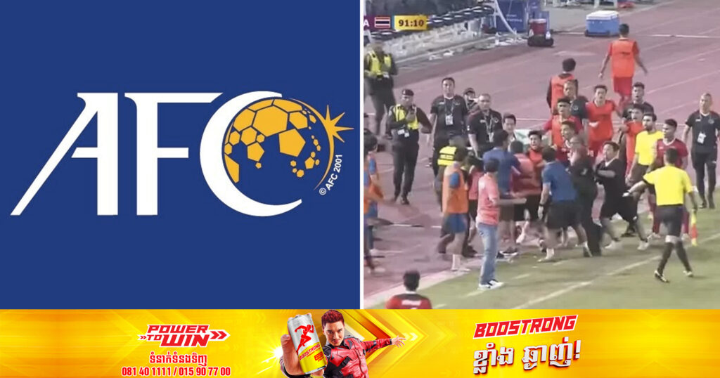 ក្រុមបាល់ទាត់ជម្រើសជាតិឥណ្ឌូណេស៊ី និង​ថៃ ត្រូវបានសហព័ន្ធកីឡាបាល់ទាត់អាស៊ី ដាក់ការពិន័យចំពោះ​ភាពចលាចលក្នុងព្រឹត្តិការណ៍ស៊ីហ្គេមនៅកម្ពុជា