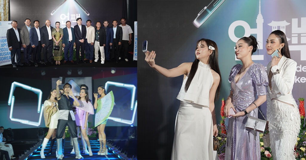 ស្មាតហ្វូតអេក្រង់បត់ជំនាន់ថ្មី Galaxy Z Fold5 & Galaxy Z Flip5 បានសម្ពោធជាផ្លូវការហើយ!! ដោយមានវត្តមាន Influencer និងភ្ញៀវកិត្តិយសជាច្រើនរូបអញ្ចើញចូលរួមផងដែរ!