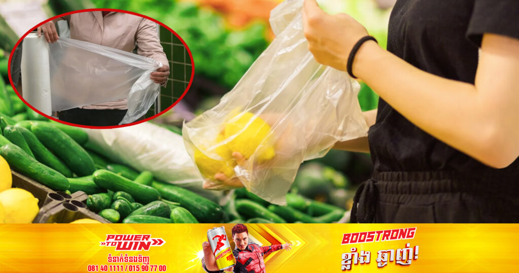 នូវែលហ្សេឡង់ក្លាយជាប្រទេសដំបូងគេនៅលើពិភពលោក ដែលហាមឃាត់ផ្លាស្ទិកស្តើងៗដែលប្រើសម្រាប់ខ្ចប់ផ្លែឈើឬបន្លែ