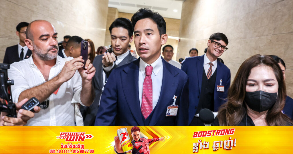 សមាជិកសភាទាំង ២ របស់ប្រទេសថៃ នឹង​ត្រូវកោះ​ប្រជុំ​នៅ​ថ្ងៃ​នេះ ដើម្បី​បោះឆ្នោត​ជ្រើសរើស​នាយករដ្ឋមន្ត្រី​ថ្មី