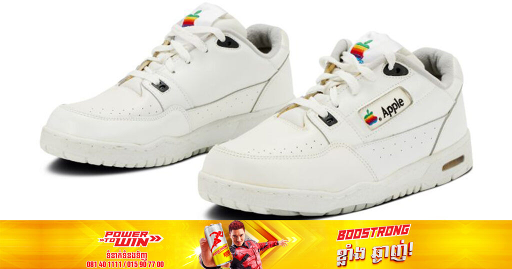 ស្បែកជើងប៉ាតា Apple ដ៏កម្រមួយគូ ត្រូវបានដាក់លក់ក្នុងតម្លៃ ៥០,០០០ ដុល្លារអាមេរិក