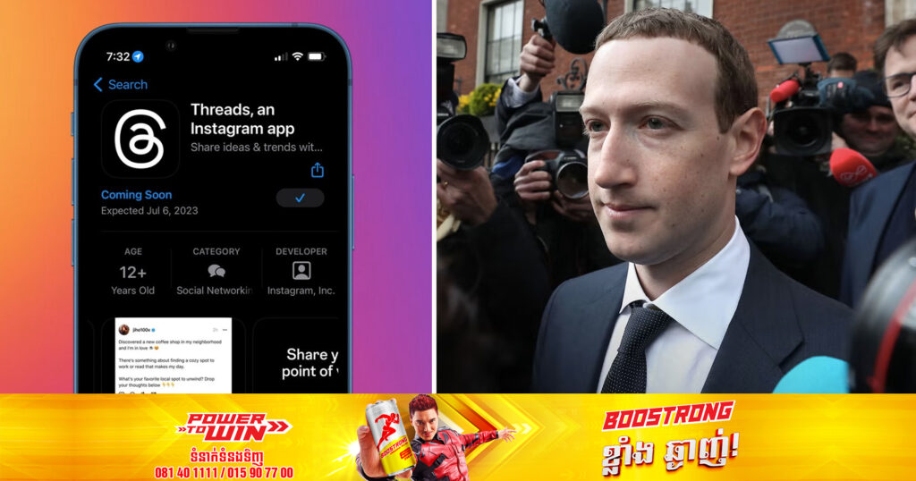 Threads វេទិកាសន្ទនាថ្មីរបស់លោក Mark Zuckerberg នឹងបង្ហាញខ្លួនឆាប់ៗនេះ ដើម្បីប្រជែងជាមួយ Twitter របស់លោក Elon Musk