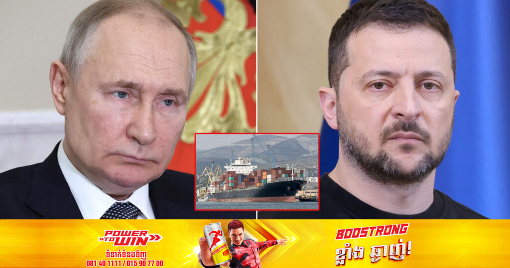 ការផ្គត់ផ្គង់ស្បៀងអាហារពិភពលោកស្ថិតក្រោមការគំរាមកំហែង ក្រោយរុស្ស៊ីប្រកាសដើរចេញពីកិច្ចព្រម​ព្រៀងសមុទ្រខ្មៅ