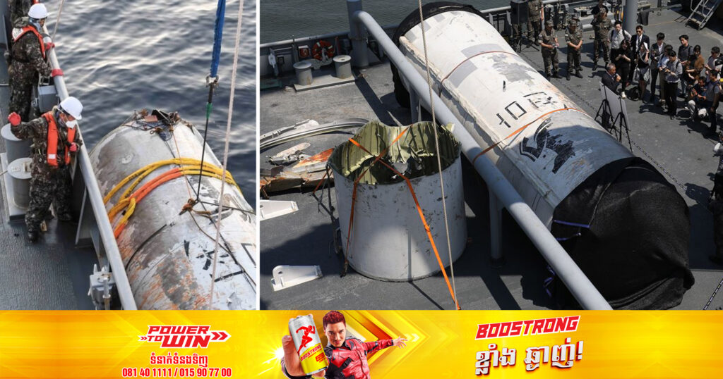 កូរ៉េខាងត្បូងបានទាញយកបំណែកផ្កាយរណបចារកម្ម ដែលកូរ៉េខាងជើងបានបង្ហោះសាកល្បងកាលពីចុងខែឧសភា