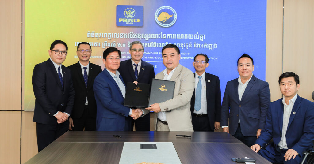 ធនាគារ ព្រីនស៍ និងសមាគមវិនិយោគិននវានុវត្តន៍ និងអភិវឌ្ឍន៍ ព្រមទាំងក្រុមហ៊ុន ID Capital បានចាប់ដៃគូក្នុងកិច្ចជំរុញការអភិវឌ្ឍន៍អាជីវកម្មនៅកម្ពុជា