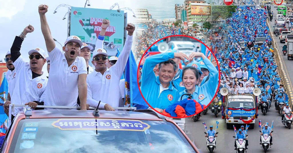 អ្នកឧកញ៉ា ឡេង ណាវ៉ាត្រា ដឹកនាំអ្នកសិល្បៈល្បីៗជាង៥០នាក់ និងអ្នកគាំទ្រហែតាមក្បួនឯកឧត្តមបណ្ឌិត ហ៊ុន ម៉ាណែត បើកយុទ្ធនាការឃោសនាបោះឆ្នោត