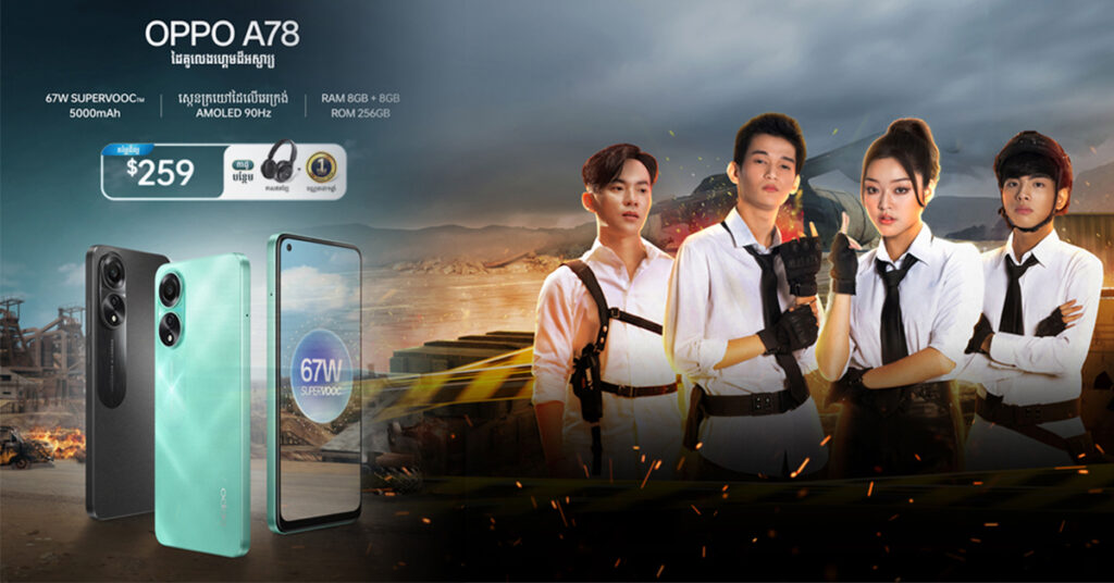 រ៉េត ស៊ូហ្សាណា, Chma និង Donut ទម្លាយអាថ៌កំបាំងផ្ទាល់ខ្លួននៅក្នុងកម្មវិធីសម្ពោធទូរស័ព្ទ OPPO A78