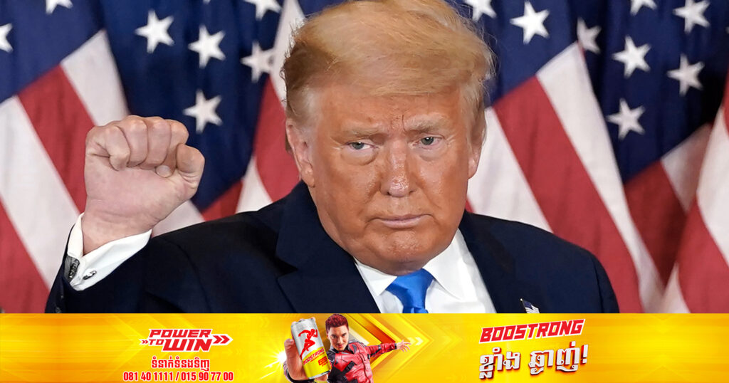 លោក ដូណាល់ ត្រាំ នឹងមិនបោះបង់ការឈរឈ្មោះជាបេក្ខភាពប្រធានាធិបតីឡើយ បើទោះជាមានសំណុំរឿងព្រហ្មទណ្ឌជាប់ខ្លួនក៏ដោយ