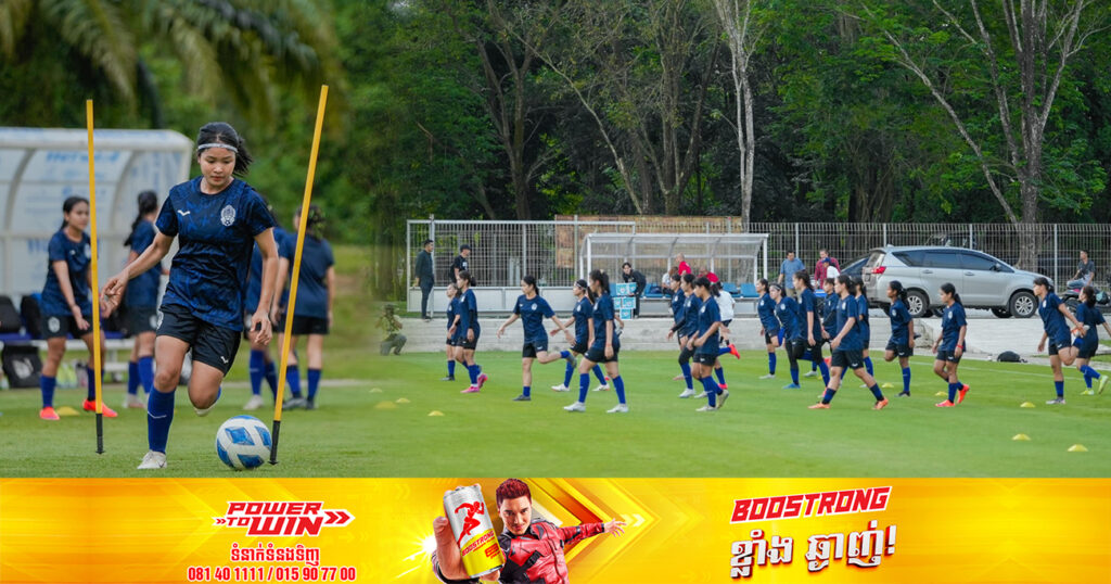 ក្រុមនារីកម្ពុជាប្រកួតបើកឆាកប៉ះក្រុមឡាវ រសៀលថ្ងៃទី០៥ ខែកក្កដានេះ នៃពានជើងឯកអាស៊ីអាគ្នេយ៍ នៅប្រទេសឥណ្ឌូណេស៊ី