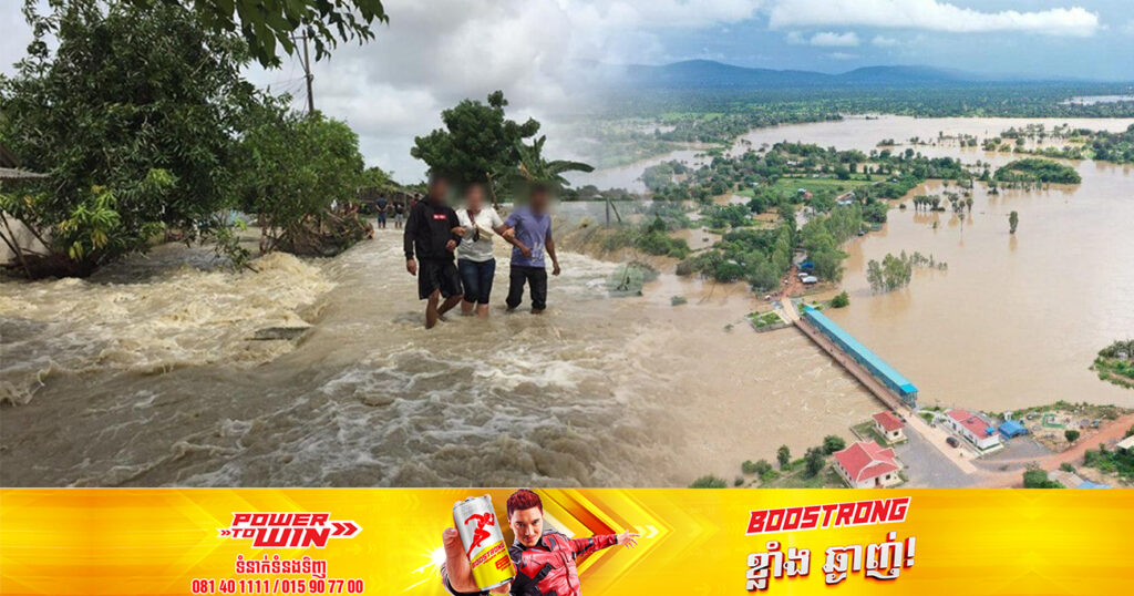 ក្រសួងធនធានទឹក ប្រកាសថា រយៈពេល ៣ទៅ៤ ថ្ងៃទៀត ទឹកទន្លេមេគង្គ នឹងចាប់ផ្ដើមហក់ឡើង ដែលអាចឱ្យលិចតំបន់មួយចំនួនតាមដងទន្លេ និងហូរចូលទៅព្រែក