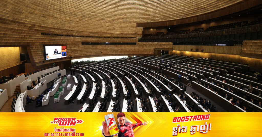 សភាថៃនឹងអូសបន្លាយការបោះឆ្នោតជ្រើសរើសនាយករដ្ឋមន្ត្រីថ្មី រហូតដល់ថ្ងៃទី០៤ ខែសីហា