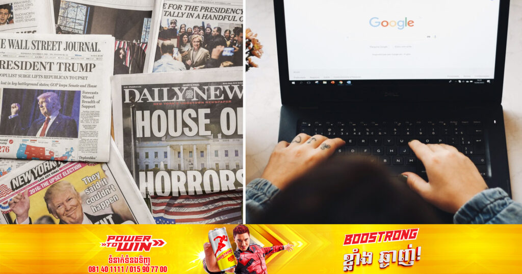 Google កំពុងធ្វើការសាកល្បងឧបករណ៍ថ្មីគាំទ្រដោយ AI ដើម្បីអាចជួយដល់ការងាររបស់អ្នកកាសែត