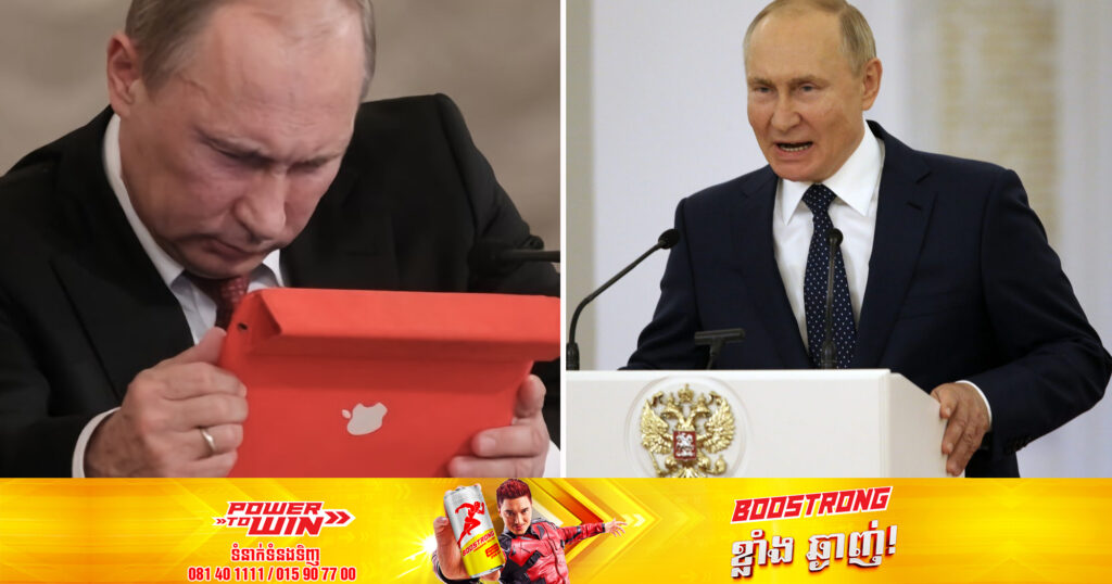 ប្រទេសរុស្ស៊ីបានចាប់ផ្តើមហាមឃាត់បុគ្គលិករដ្ឋាភិបាល ពីការប្រើប្រាស់ឧបករណ៍ Apple នៅក្នុងម៉ោងបំពេញការងារ