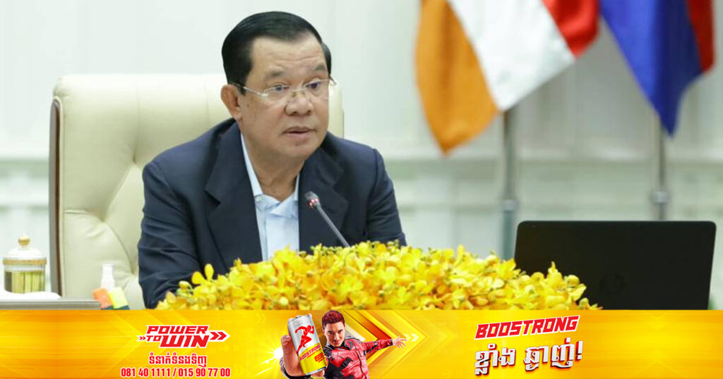 សម្តេចតេជោ ហ៊ុន សែន ប្រកាសថា នឹងធ្វើការបកស្រាយបញ្ហាបង្កើតរាជរដ្ឋាភិបាលថ្មី​នៅថ្ងៃទី០៣ ខែសីហា ខាងមុខ