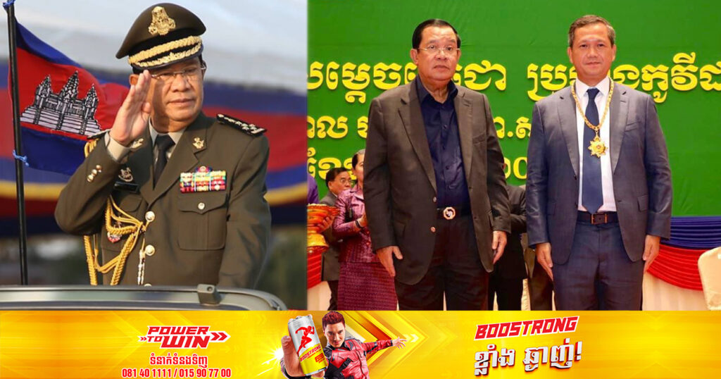 សម្តេចតេជោ ហ៊ុន សែន បញ្ជាក់ជាថ្មីថា ច្បាស់ណាស់ គឺនៅពេលដ៏ខ្លីនេះកម្ពុជានឹងមាននាយករដ្ឋមន្រ្តីថ្មីបន្ដដឹកនាំប្រទេស ដើម្បីបម្រើផលប្រយោជន៍ប្រជាពលរដ្ឋជាម្ចាស់ឆ្នោត