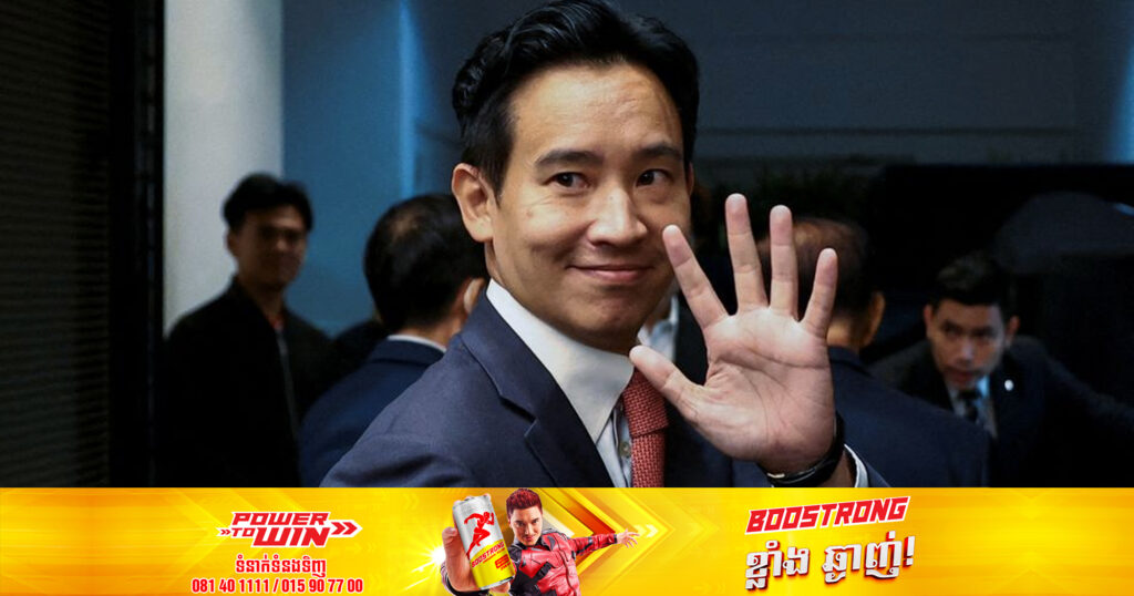 សភា​ថៃ​នឹង​ធ្វើការបោះឆ្នោត​ជ្រើសរើស​នាយករដ្ឋមន្ត្រី​ថ្មី នៅ​ថ្ងៃ​ទី១៣ ខែ​កក្កដា