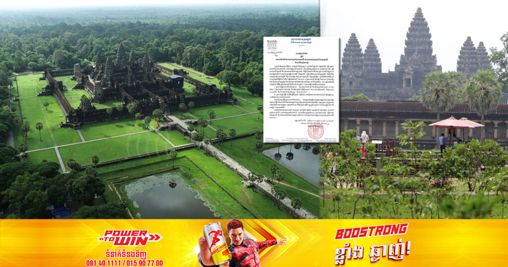 អាជ្ញាធរជាតិអប្សរា ត្រៀមដាក់ដំណើរការសាកល្បងខ្សែទស្សនាថ្មី នៅប្រាសាទអង្គរវត្ត និងបន្ទាយស្រី នៃរមណីយដ្ឋានអង្គរ
