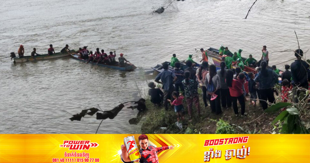អាជ្ញាធរស្រុកសេសាន ដាស់តឿនឱ្យប្រជាពលរដ្ឋប្រុងប្រយ័ត្នពេលបើកបរទូកឆ្លងកាត់ទន្លេ ព្រោះរដូវវស្សាឆ្នាំនេះ មានភ្លៀង ខ្យល់ព្យុះ ផ្គររន្ទះ អាចបង្កឱ្យកើតមានគ្រោះថ្នាក់