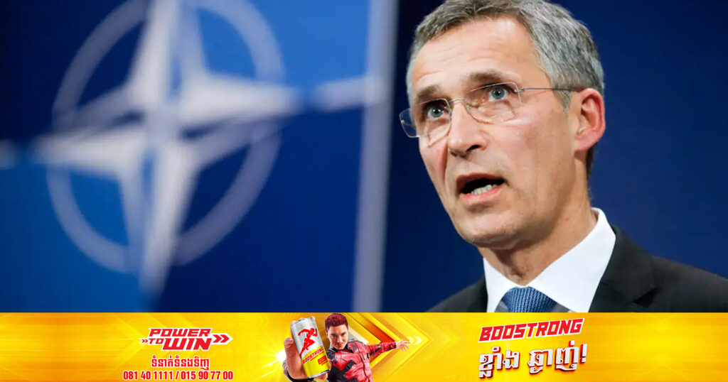 អង្គការណាតូកំពុងពង្រឹងសកម្មភាពឃ្លាំមើល និងយកការណ៍នៅតំបន់សមុទ្រខ្មៅ ក្រោយមានការព្រមានពីសំណាក់រុស្ស៊ី