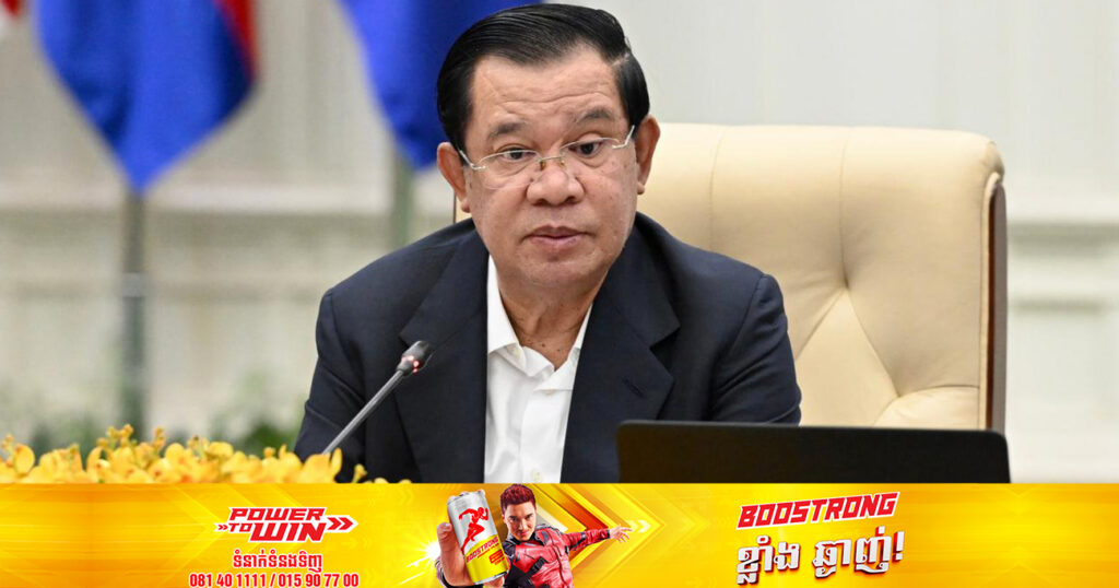 សម្តេចតេជោ ហ៊ុន សែន អំពាវនាវដល់ប្រធានាធិបតីអាមេរិក និងអ៊ុយក្រែន កុំប្រើប្រាស់សព្វាវុធមួយប្រភេទនេះក្នុងសង្រ្គាម ព្រោះអ្នករងគ្រោះពិតប្រាកដគឺប្រជាជនពិសេសគឺអ៊ុយក្រែនតែម្តង