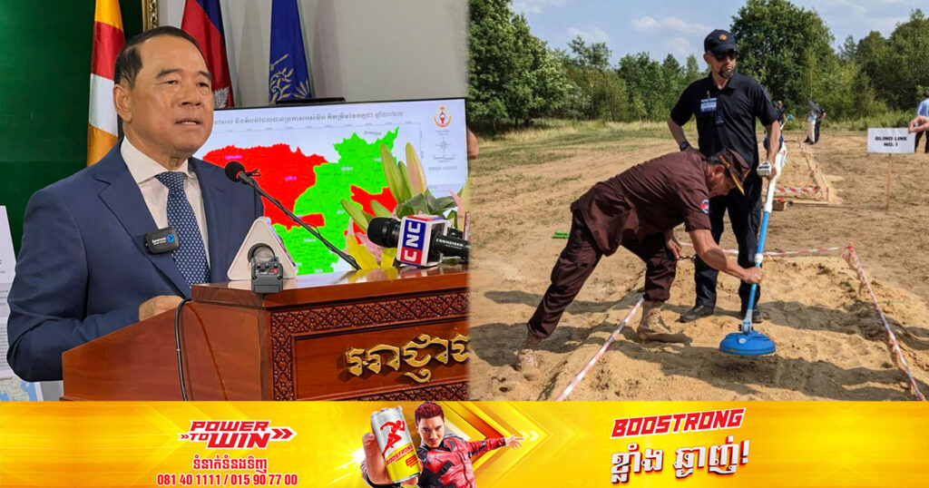 ឯកឧត្តម លី ធុជ៖​ ជាង ៣០ឆ្នាំមកនេះ កម្ពុជាទទួលជោគជ័យធំធេងក្នុងការងារបោសសម្អាតមីន បើធៀបនឹងប្រទេសជាង ៣០លើពិភពលោក