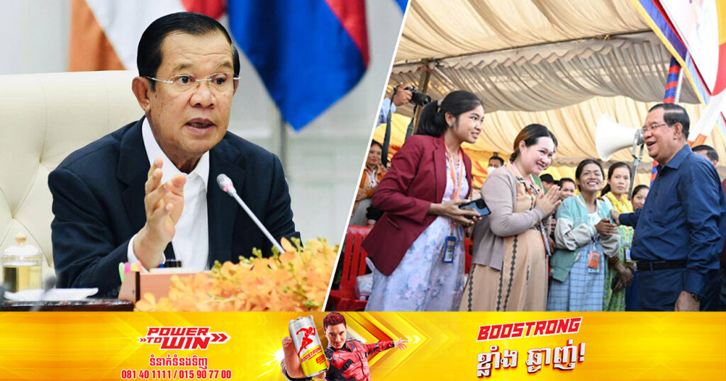 សម្ដេចតេជោ ហ៊ុន សែន ប្រកាសជួបសួរសុខទុក្ខកម្មករ កម្មការិនីឡើងវិញ ក្រោយការបង្កើតរាជរដ្ឋាភិបាលថ្មី