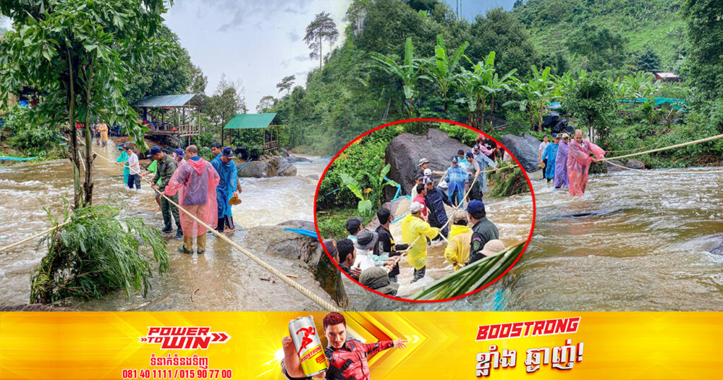 ស្នងការខេត្តកំពត បន្តដឹកនាំកំលាំងស្វែងរកប្អូនស្រីរងគ្រោះម្នាក់ ដែលកំពុងបាត់ខ្លួននៅលើជ្រោះឱម៉ាល់