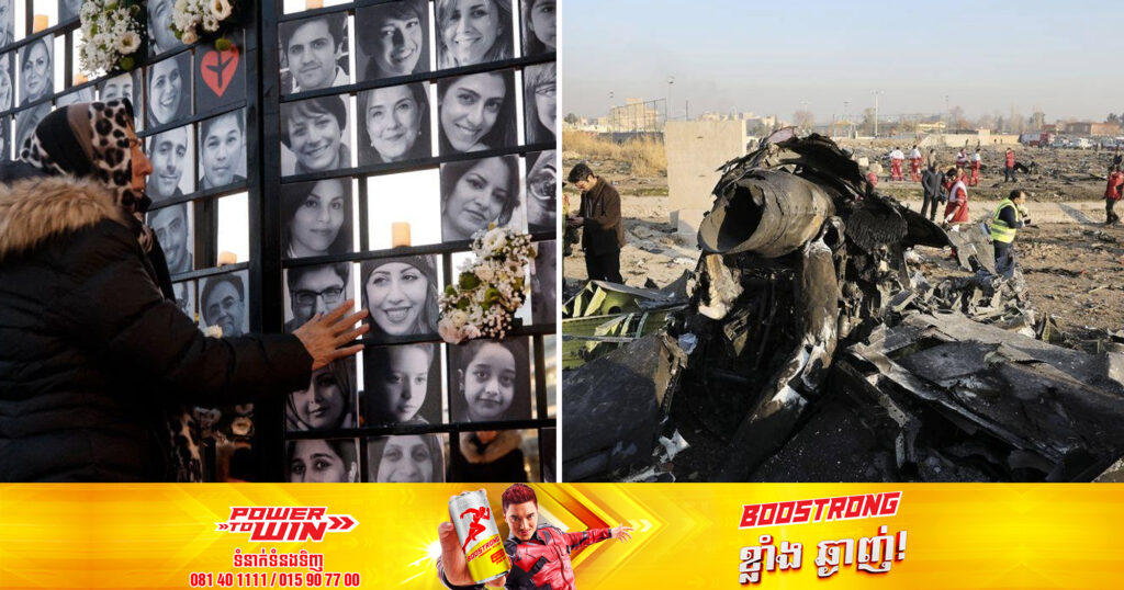 ប្រទេសចំនួន ៤ បានដាក់ពាក្យបណ្តឹងទៅតុលាការយុត្តិធម៌អន្តរជាតិ ជុំវិញការធ្លាក់យន្តហោះអ៊ុយក្រែននៅអ៊ីរ៉ង់ កាលពីឆ្នាំ២០២០