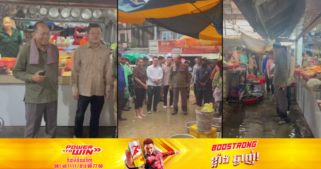 ឯកឧត្តម ម៉ៅ ធនិន បញ្ជាឱ្យប្រធានភាស៊ីផ្សារ និងអាជ្ញាធរក្រុងកំពត ត្រូវស្ដារលូឱ្យទាន់នៅល្ងាចនេះ ធ្វើយ៉ាងណាកុំឱ្យជំនន់ទឹកភ្លៀងលិចផ្សារសាមគ្គីតទៀត