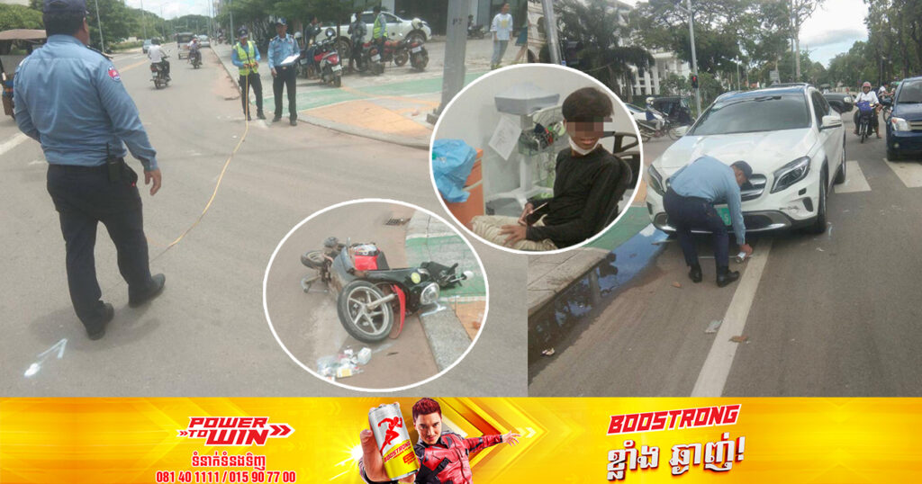 ស្នងការខេត្តសៀមរាប បដិសេធទាំងស្រុងចំពោះករណីដែលថា «កូនស្រីមន្ត្រីមានឥទ្ធិពលម្នាក់ បុ.កគេបាក់ជើងរបួសធ្ងន់ធ្ងរ តែប៉ូលិសចរាចរណ៍ឱ្យជនសង្ស័យគេចខ្លួន គ្មានអ្នកជួយដោះស្រាយ»