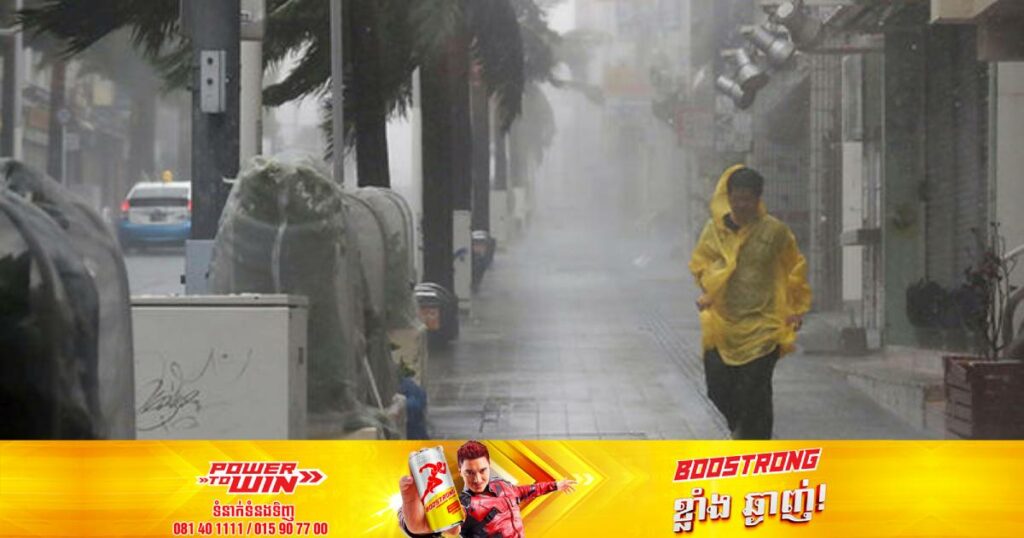 តៃវ៉ាន់សម្រេចបិទផ្សារ សាលារៀន និងលុបចោលជើងហោះហើរមួយចំនួនជាបន្ទាន់ព្រោះឥទ្ធិពលព្យុះទីហ្វុង Khanun