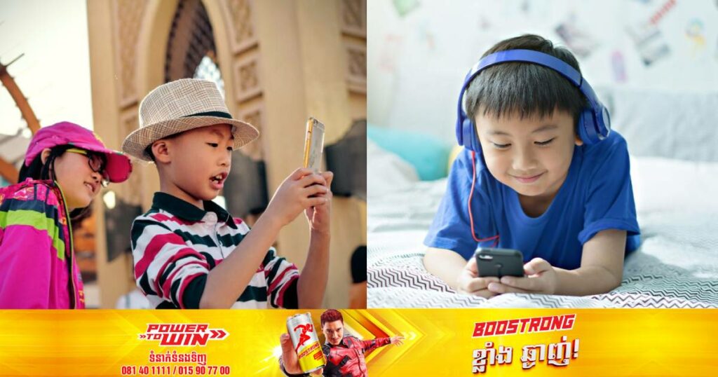 ចិននឹងអនុវត្តវិធានដ៏តឹងរឹងមួយដើម្បីទប់ស្កាត់ “ជំងឺញៀនទូរស័ព្ទនិងអ៊ីនធឺណិត”​ ក្នុងចំណោមពលរដ្ឋវ័យក្មេង