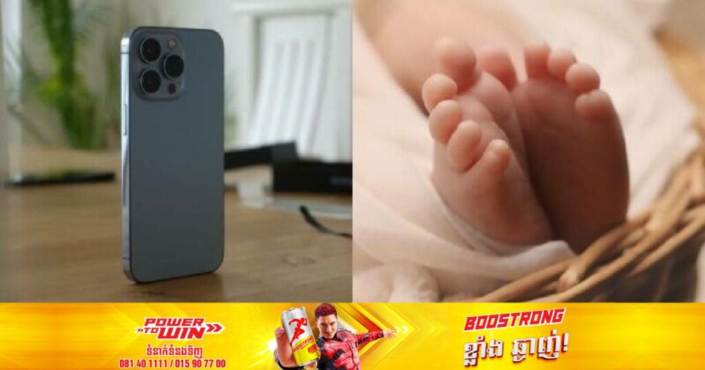 អាជ្ញាធរឥណ្ឌាឃាត់ខ្លួនប្តីប្រពន្ធ ២នាក់ ដែលបានលក់កូនអាយុ ៨ខែម្នាក់ដើម្បីយកប្រាក់ទិញទូរស័ព្ទ iPhone 14