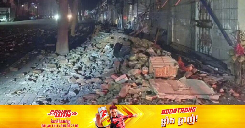 គ្រោះរញ្ជួយ​ដីកម្រិត ៥,៤រិចទ័របានកើតមាននៅតំបន់ភាគខាងត្បូងប្រទេសចិន និងបានបណ្តាលឲ្យពលរដ្ឋ ២៣នាក់រងរបួស