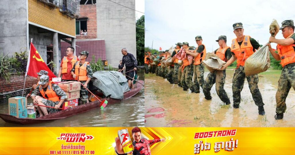 ចិនដាក់ពង្រាយកងកម្លាំងជាង ៧ពាន់នាក់សម្រាប់ជួយសង្គ្រោះពលរដ្ឋពីទឹកជំនន់ ខណៈគ្រោះធម្មជាតិនេះបានបណ្តាលឲ្យពលរដ្ឋជាង ៣០នាក់បាត់បង់ជីវិត