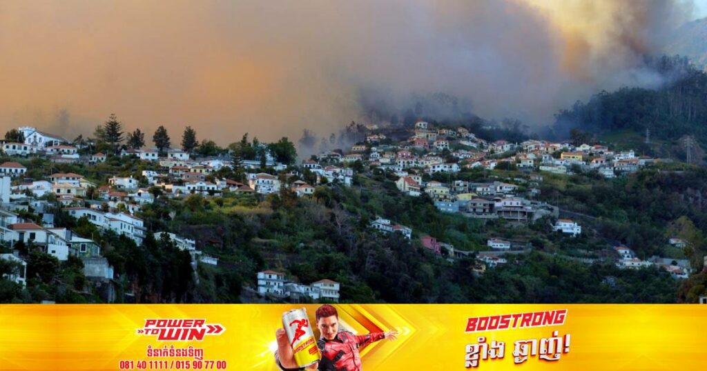 ពលរដ្ឋព័រទុយហ្គាល់ជាង ១,៤០០នាក់បានធ្វើការជម្លៀសខ្លួនជាបន្ទាន់ ក្រោយអគ្គីភ័យបានលេបត្របាក់តំបន់ព្រៃនៅភាគខាងត្បូងប្រទេសយ៉ាងឆាប់រហ័ស