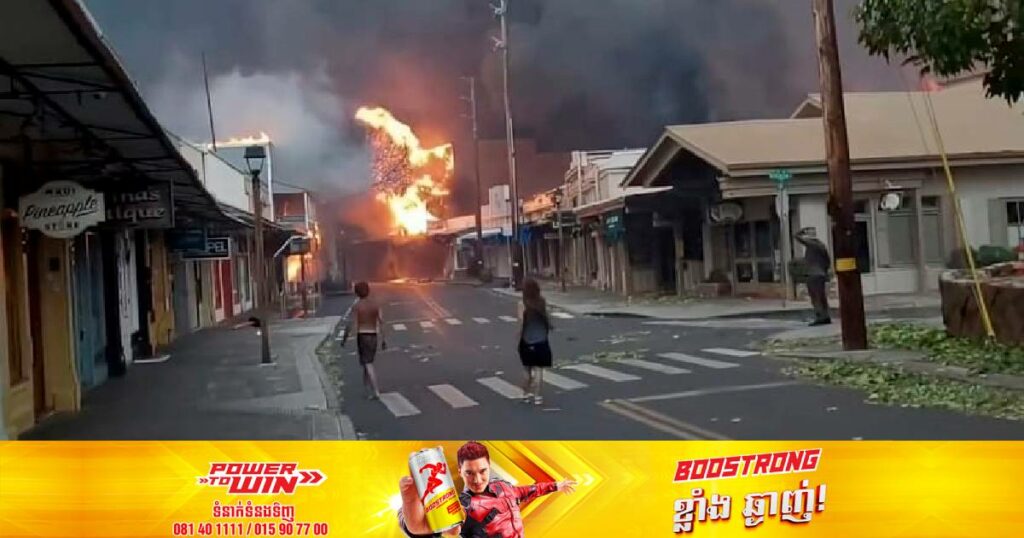 ភ្លើងឆេះព្រៃដ៏ឆាប់រហ័សមួយបានបណ្តាលឲ្យពលរដ្ឋអាមេរិក ៦នាក់បាត់បង់ជីវិត ខណៈជាច្រើននាក់បានបង្ខំចិត្តលោតចូលសមុទ្រដើម្បីគេចពីអគ្គីភ័យ