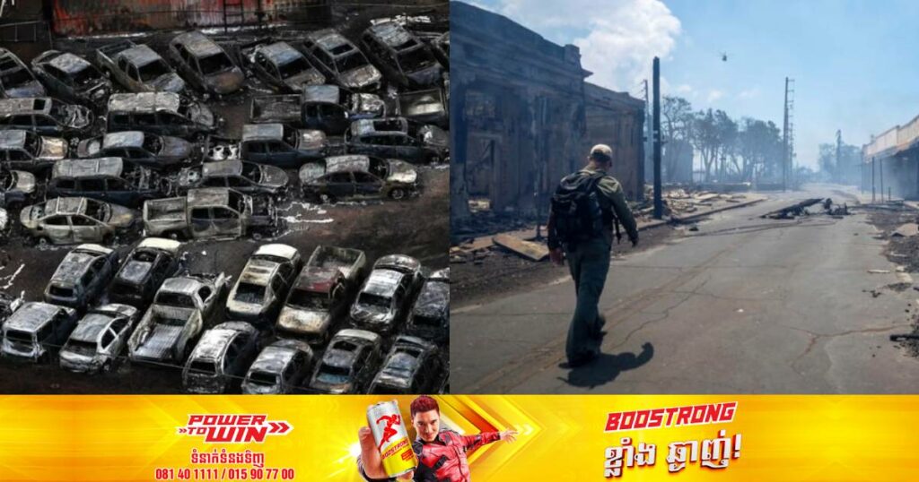 តួលេខអ្នកបាត់បង់ជីវិតក្នុងហេតុការណ៍ភ្លើងឆេះក្រុង Hawaiian នៅអាមេរិកកើនឡើងដល់ ៥៣នាក់ ខណៈរាប់ពាន់ត្រូវជម្លៀសខ្លួនជាបន្ទាន់