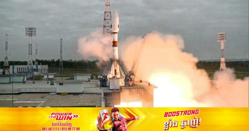 រុស្ស៊ីបាញ់បង្ហោះមីស៊ីលមួយគ្រាប់ទៅកាន់ឋានព្រះច័ន្ទជាលើកដំបូង បើគិតក្នុងរយៈពេលជិត ៥០ឆ្នាំចុងក្រោយនេះ