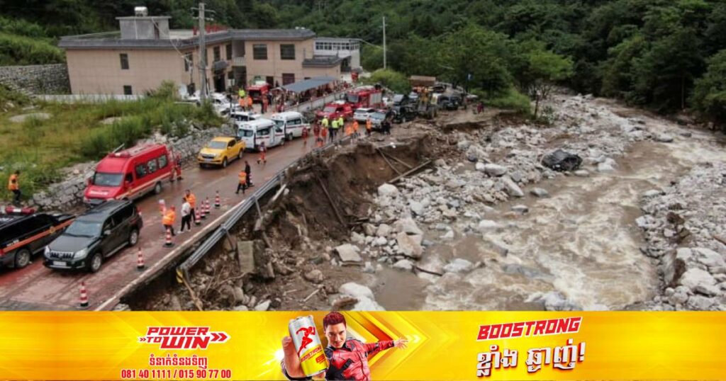 ហេតុការណ៍បាក់ដីដ៏ឆាប់រហ័សមួយបានបណ្តាលឲ្យពលរដ្ឋចិន ២១នាក់បាត់បង់ជីវិត និង៦នាក់កំពុងបាត់ខ្លួន