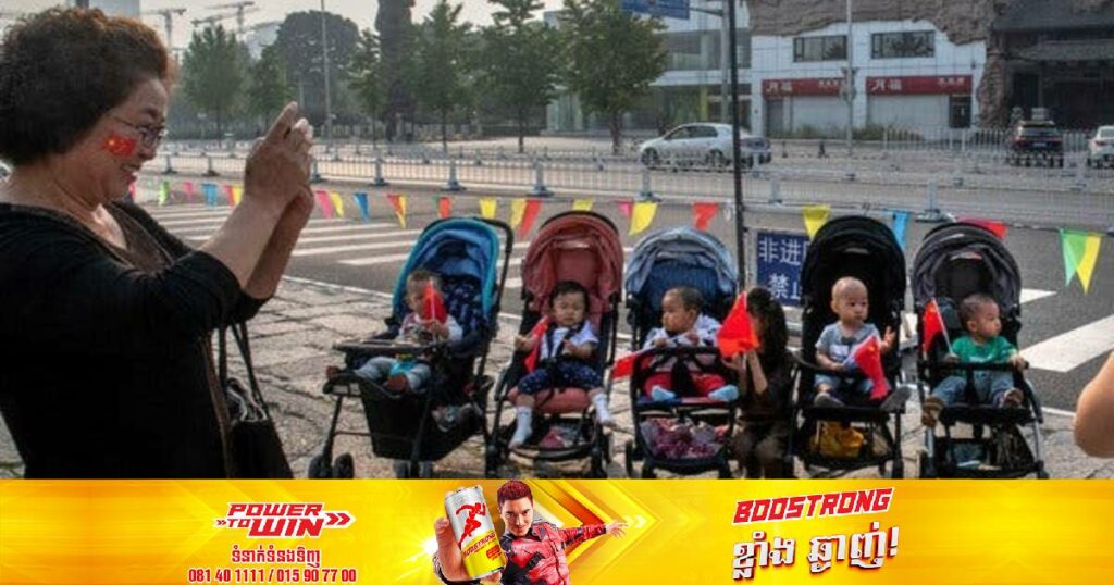 ការសិក្សាមួយបង្ហាញថា អត្រាពលរដ្ឋកើតថ្មីនៅប្រទេសចិនបានធ្លាក់ចុះយ៉ាងខ្លាំងបំផុតកាលពីឆ្នាំ ២០២២