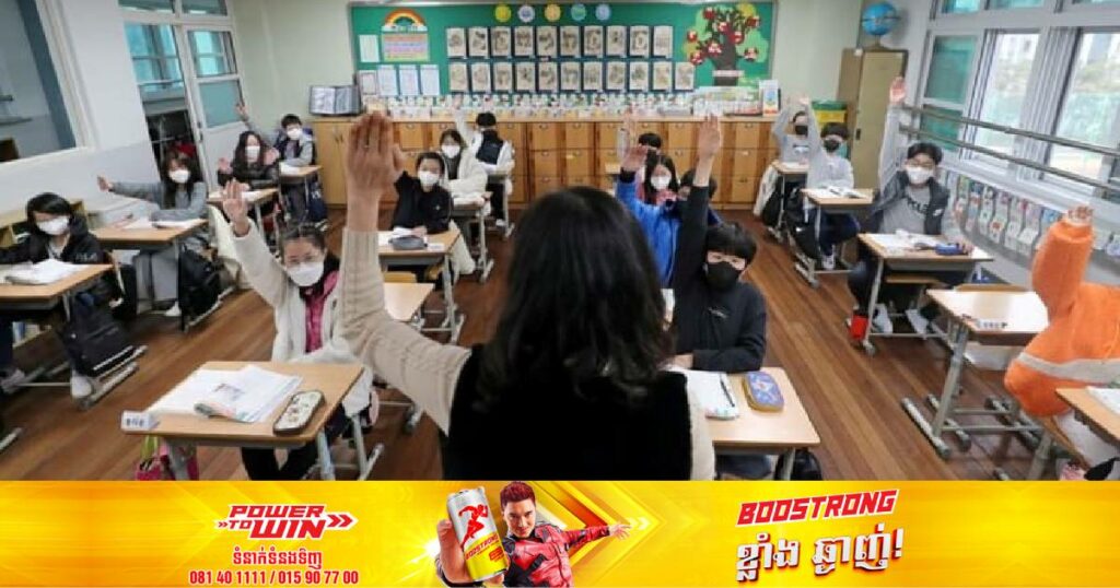 កូរ៉េខាងត្បូងផ្តល់សិទ្ធឲ្យគ្រូអាចដកហូតទូរស័ព្ទពីសិស្ស ឬដកសិស្សមិនខំរៀនចេញពីថ្នាក់បានដើម្បីកុំឲ្យរំខានដល់សិស្សផ្សេងទៀត