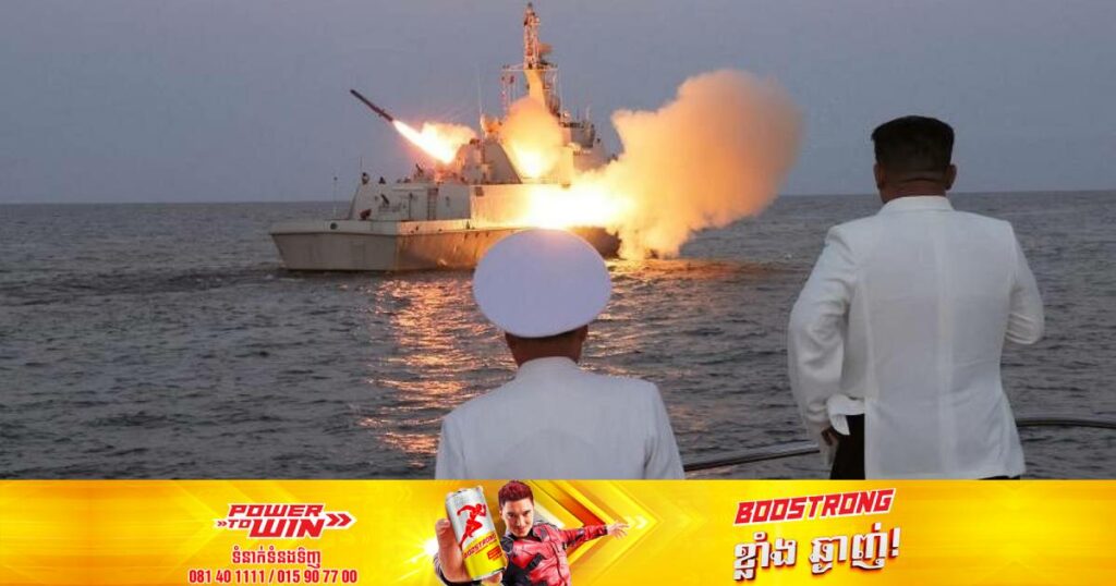 កូរ៉េខាងជើងបាញ់មីស៊ីលយុទ្ធសាស្រ្តចេញពីនាវាចម្បាំងជាច្រើនគ្រាប់ ស្របពេលអាមេរិកនិងកូរ៉េខាងត្បូងធ្វើសមយុទ្ធយោធារួមគ្នា