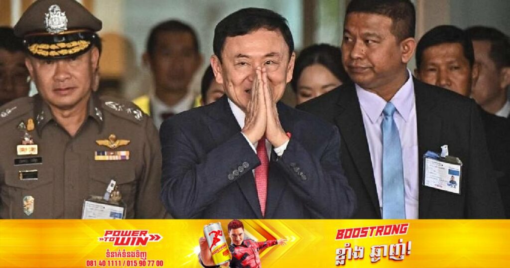 លោក ថាក់ស៊ីន ស៊ីណាវ៉ាត្រ៉ា បានធ្វើដំណើរទៅដល់ប្រទេសថៃវិញហើយ​ ក្រោយនិរទេសខ្លួនអស់រយៈពេល​ ១៥ឆ្នាំ