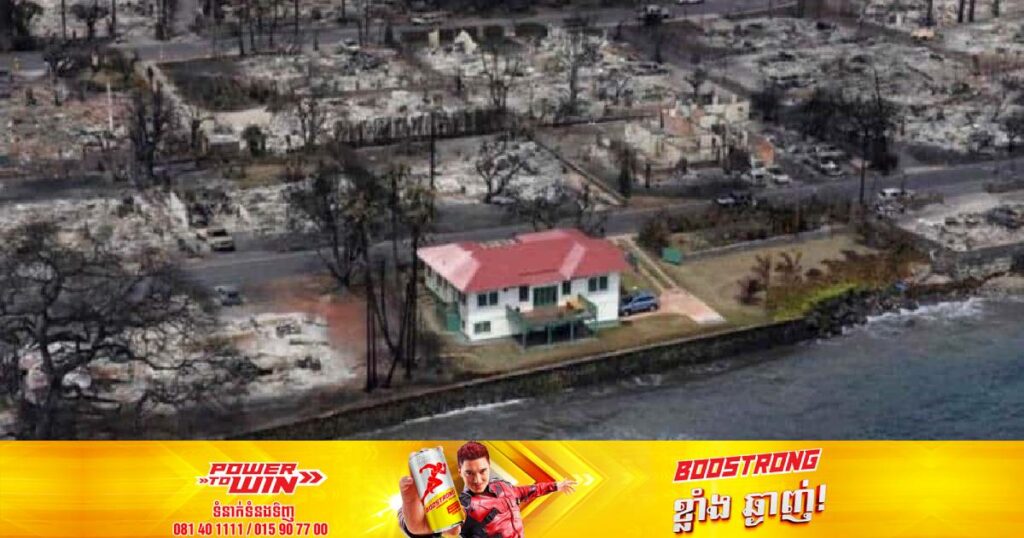 របាយការណ៍ចុងក្រោយមួយបង្ហាញថា ពលរដ្ឋអាមេរិកដែលកំពុងបាត់ខ្លួនក្នុងហេតុការណ៍ភ្លើងឆេះទីក្រុង Lahaina លើកោះ Maui អាចមានដល់ជាង​ ១ពាន់នាក់